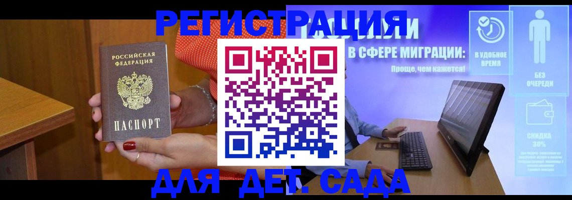 найти адрес прописки в Уяре