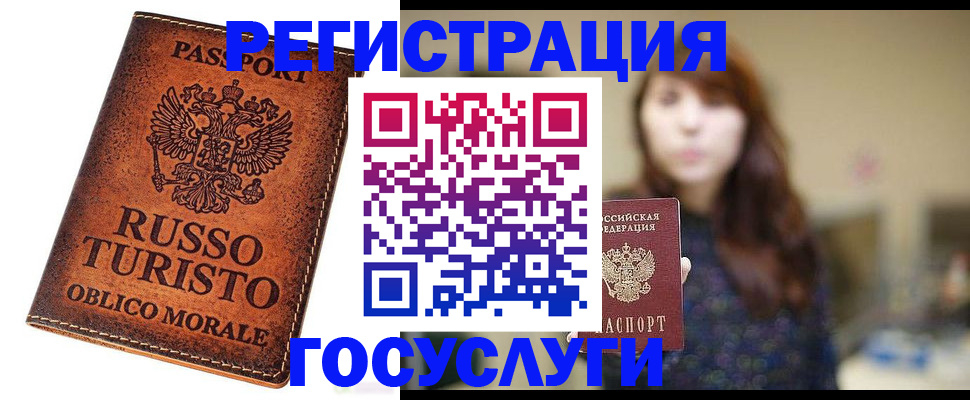 прописка в квартире в Уяре