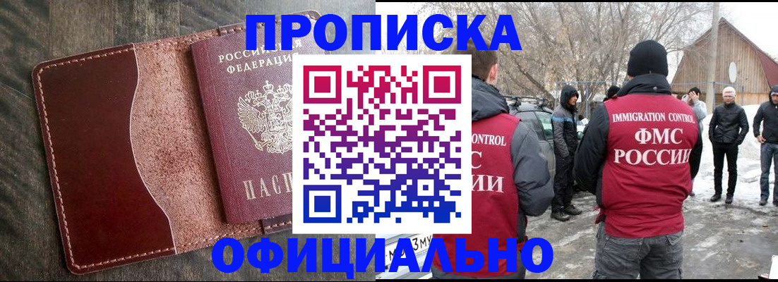 регистрация для школы в Уяре