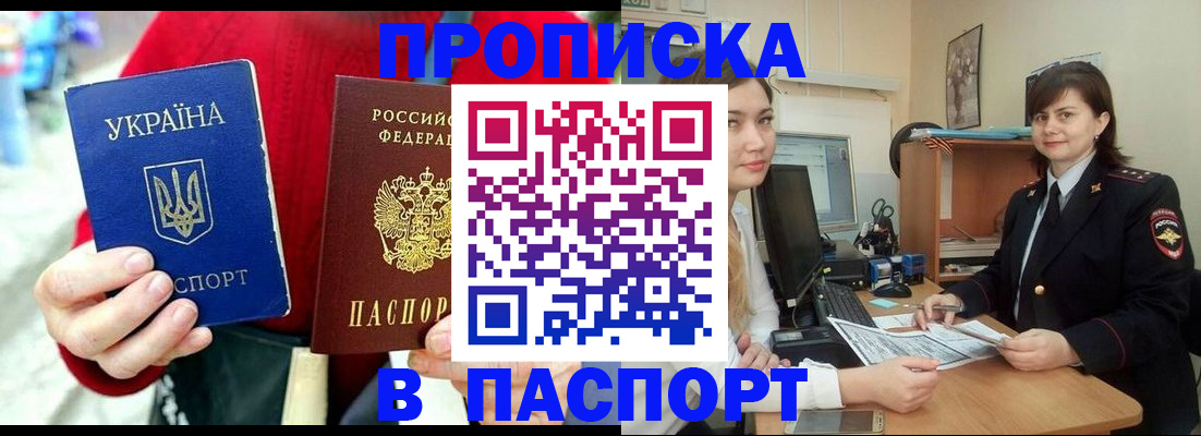 найти адрес прописки в Уяре